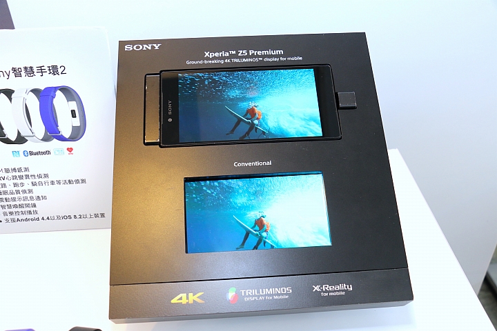 極速對焦、捨我其誰? XPERIA Z5 & XPERIA Z5 Compact 網友搶先體驗會