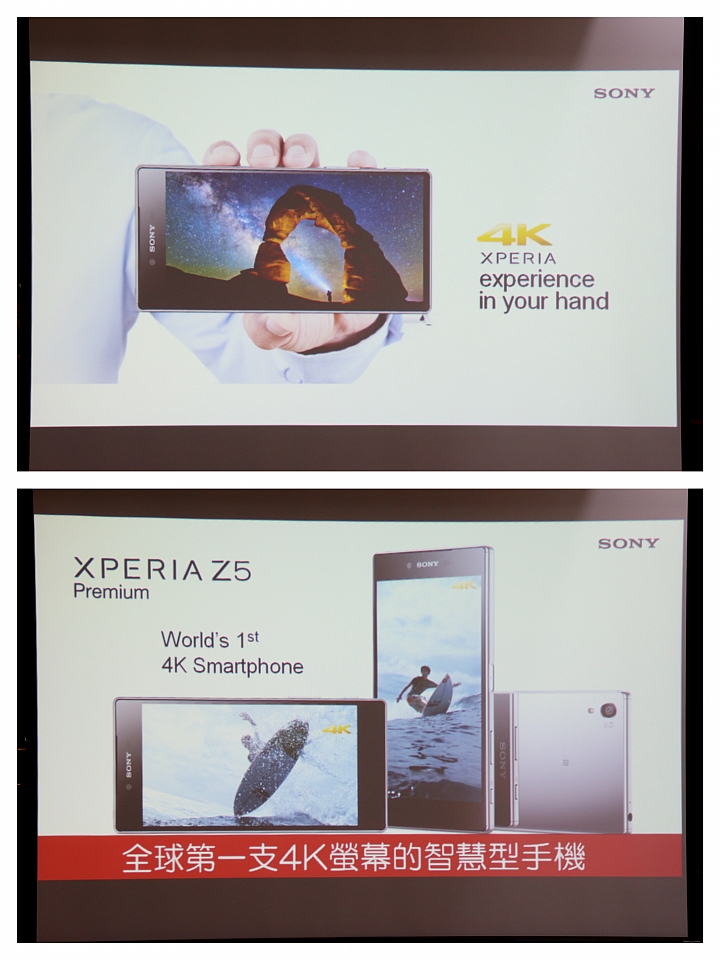 極速對焦、捨我其誰? XPERIA Z5 & XPERIA Z5 Compact 網友搶先體驗會