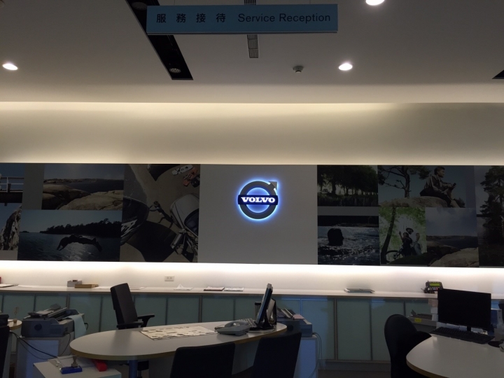 Volvo V60 D4 旗艦版 試駕體驗分享