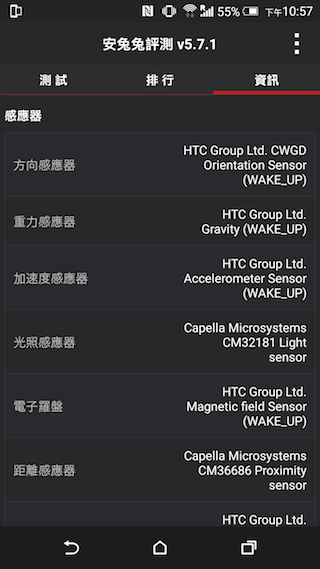台灣限定改版!HTC One M9+極光版 大量實拍分享