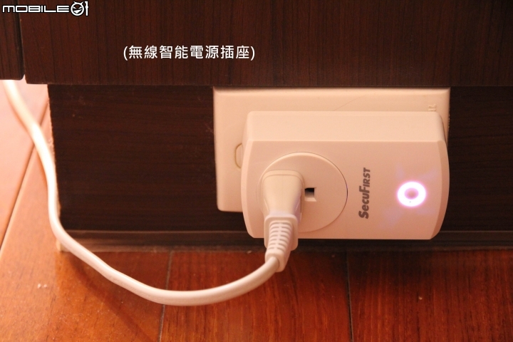 (居家安全) 智能生活真的實現了^^ 人體溫感偵測、智能電源插座、門磁感應防盜... 多虧有了SHC-GA11智能家居監控組合包