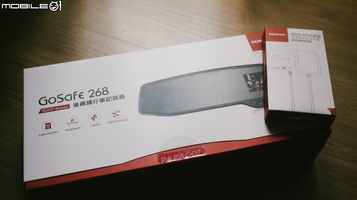 PAPAGO GOSAFE 268 後視鏡行車記錄器不專業開箱文