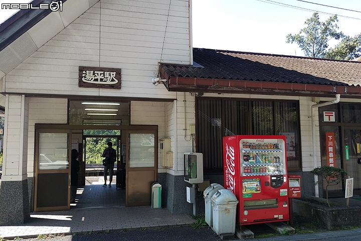 湯平温泉志美津旅館 深山中的大洞窟溫泉