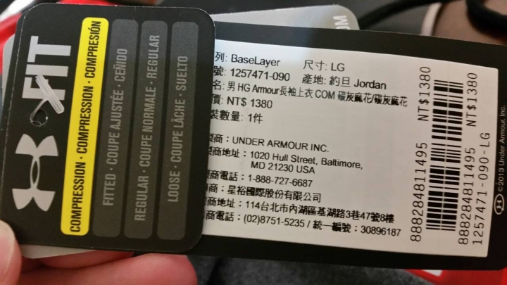 UNDER ARMOUR 功能內著衣試用心得(跑步)