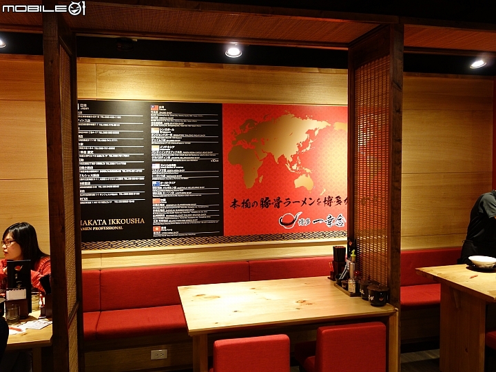【台北站前】來自日本的感動--博多一幸舍豚骨拉麵