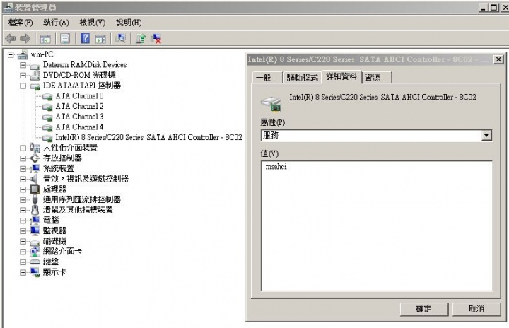 Intel 530 120GB 寫入慢,請大大幫下忙分析