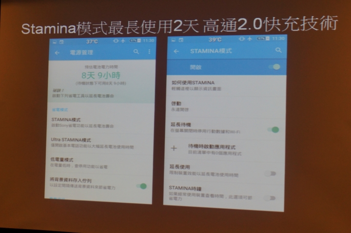 【體驗】Sony Xperia Z5 我可以0.03秒撼凍世界,急凍體驗台北場