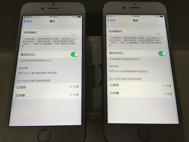分享以個人不專業測試Samsung vs TSMC之iPhone 6S之GeekBench3差異