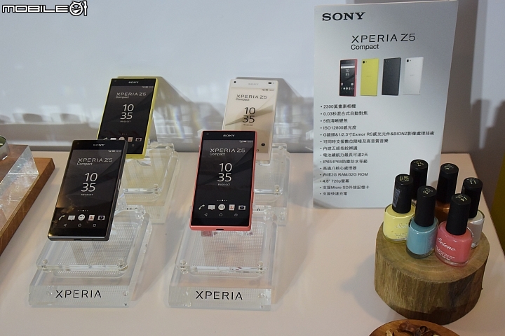0.03秒憾動世界-Sony XPERIA Z5/Z5 COMPACT 體驗會(台北場)