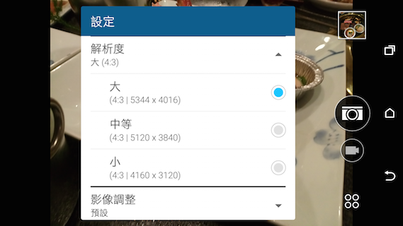 台灣限定改版!HTC One M9+極光版 大量實拍分享