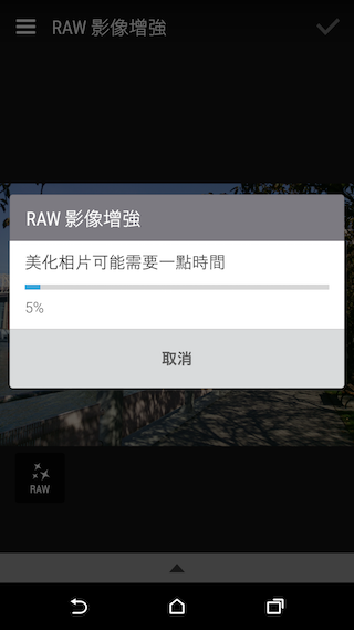 HTC One A9 相機進步有感 與M9+極光版比較