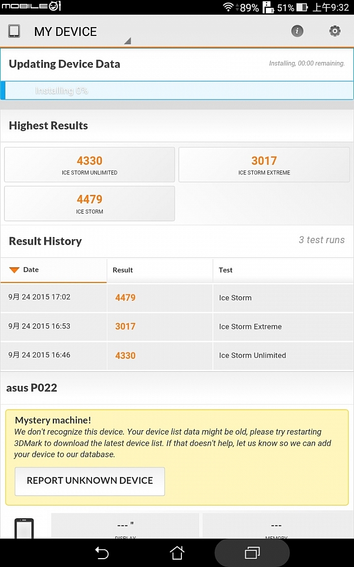 追劇定位之入門平板 - ASUS ZenPad Z380C新韌體解析