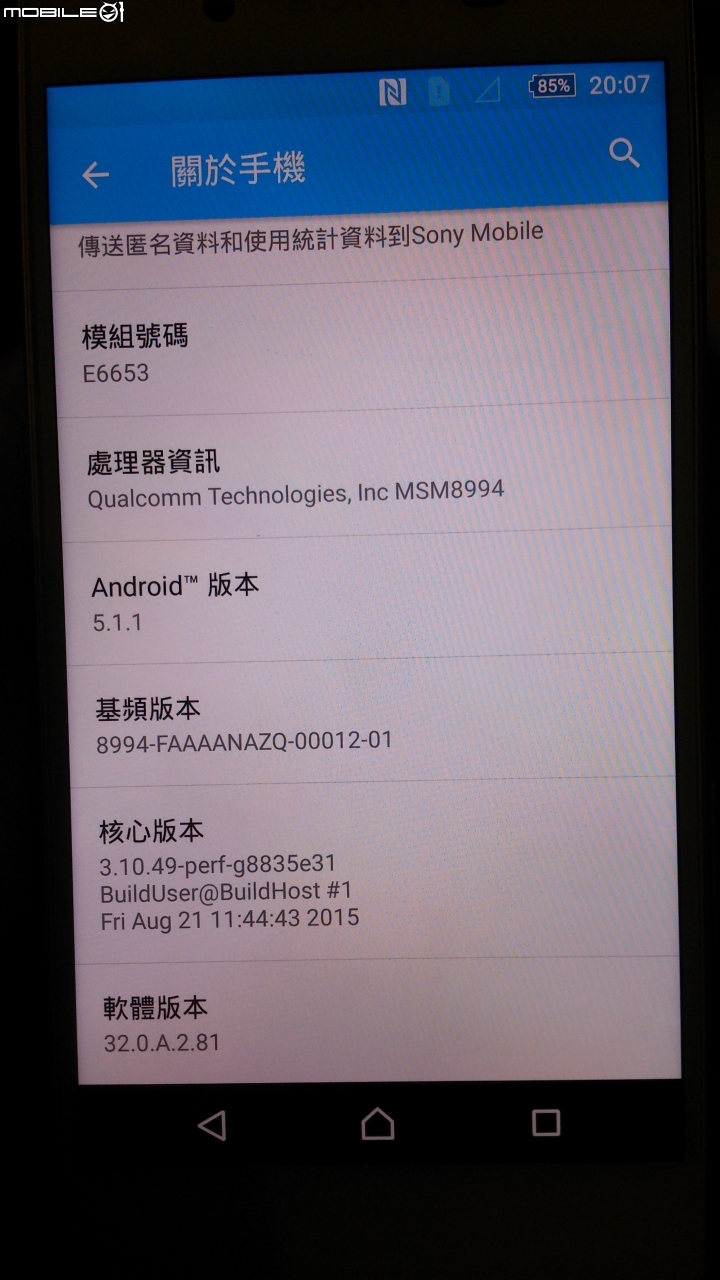 Sony Z5撼凍世界體驗會-台中場~帶著小V一起去
