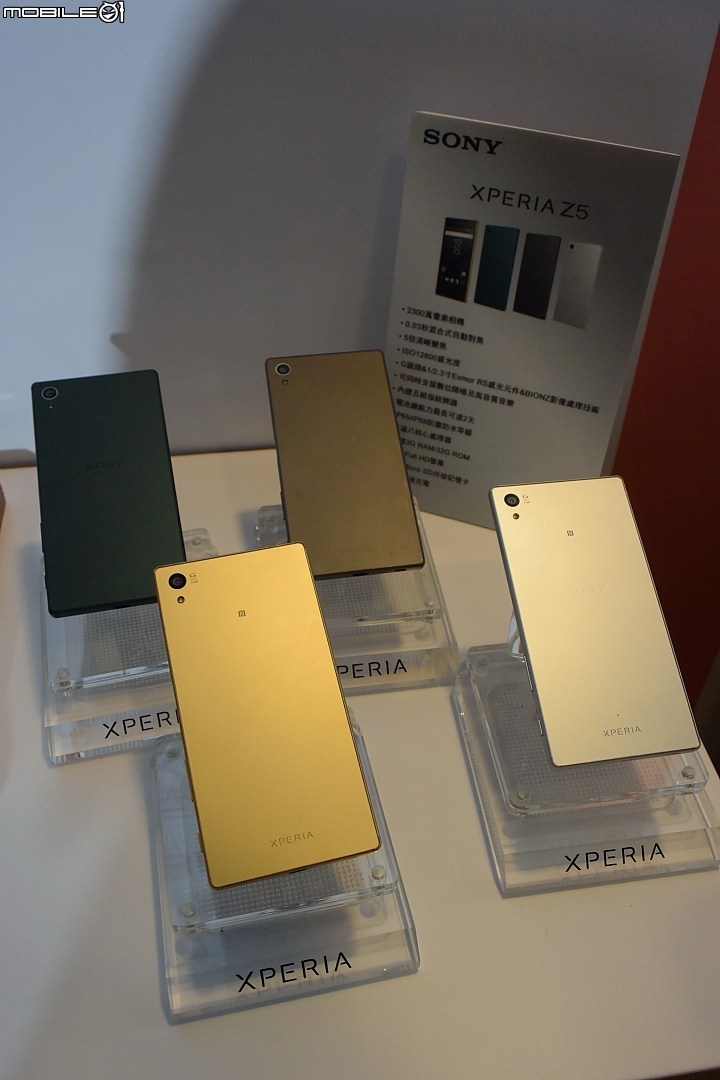 0.03秒憾動世界-Sony XPERIA Z5/Z5 COMPACT 體驗會(台北場)