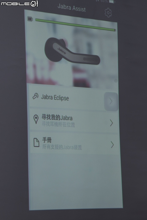 【採訪】Jabra 推出『Sport Pace』藍牙運動耳機及『Eclipse』超輕量單聲道藍牙耳機