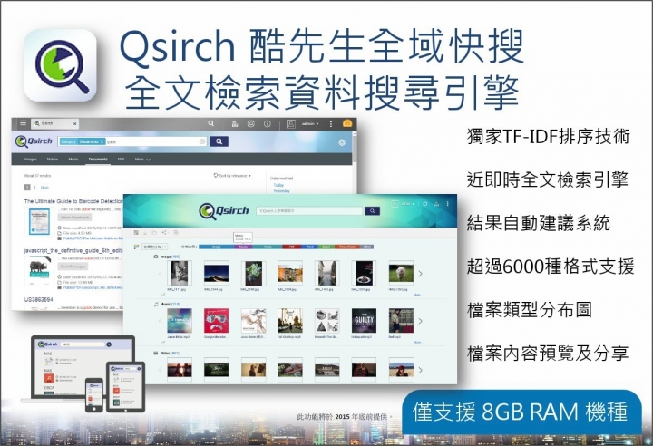 QNap TS-531P 開箱, 10G實測.