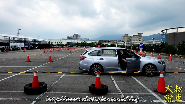 【分享】2015 SUBARU LEVORG品牌體驗日-LEVORG動態試乘