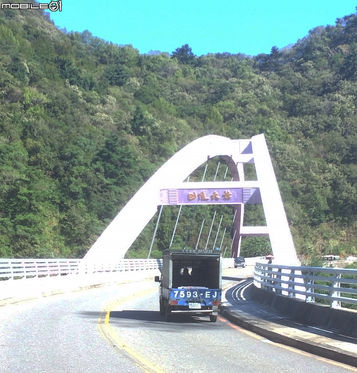 20151016一天走過武嶺、太魯閣 ......