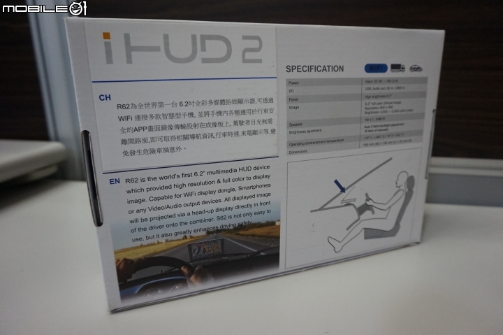 Wifi 多媒體抬頭顯示器 iHUD2 開箱文