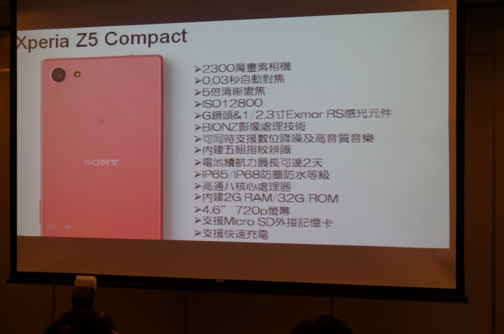 【體驗】Sony Xperia Z5 我可以0.03秒撼凍世界,急凍體驗台北場