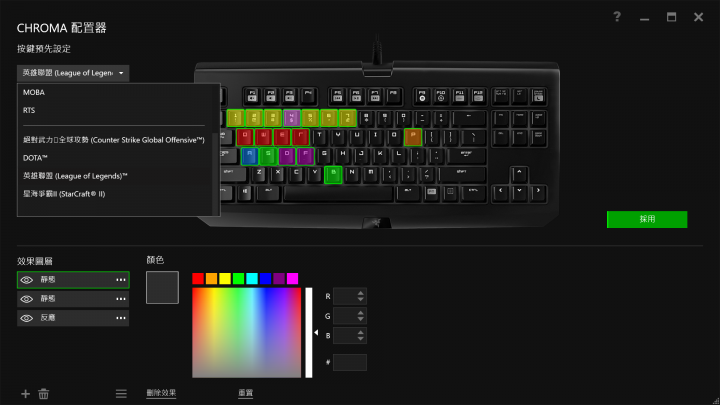【開箱】Razer 黑寡婦 TE Stealth Chroma + Shine 4 & KBT 古式鍵帽