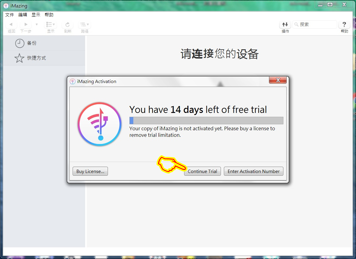 分享!免開通即可查處理器版本 /Win及Mac皆可用