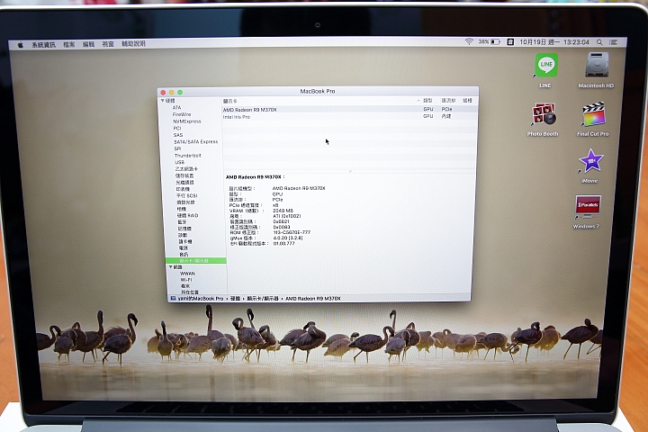 Macbook Pro Retina 15"入手