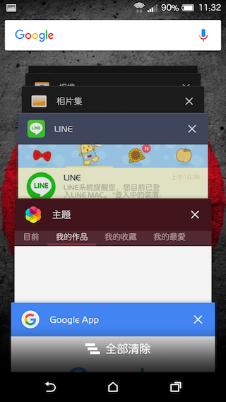HTC One A9 相機進步有感 與M9+極光版比較