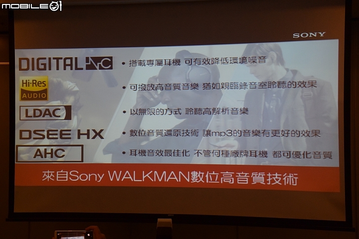 0.03秒憾動世界-Sony XPERIA Z5/Z5 COMPACT 體驗會(台北場)