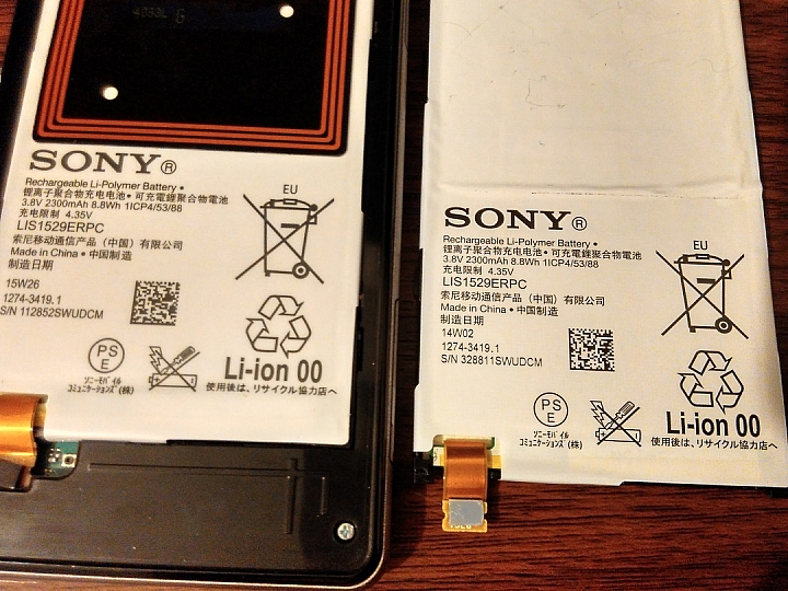 Sony Z1 Compact D5503 ,DIY換電池