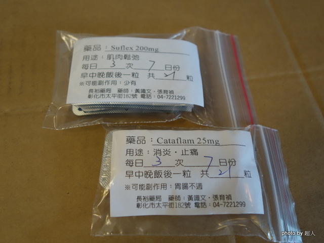 華中露營場-雙溪碼頭水陸雙棲旅遊。鄉巴佬的台北遊記