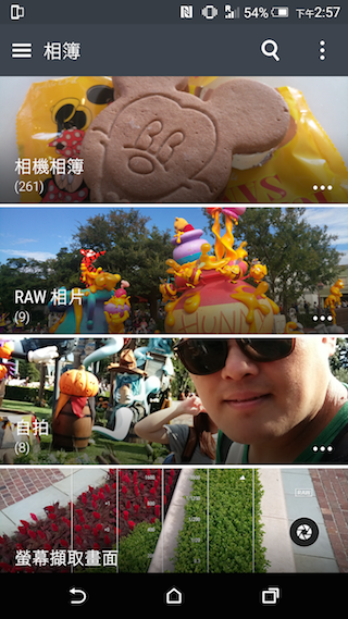 台灣限定改版!HTC One M9+極光版 大量實拍分享