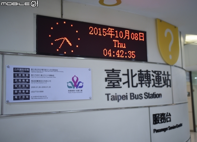 來去尬籃球吧!開著Colt Plus X-Sports勁攻版去阿里山最高的學府香林國小來個三對三鬥牛挑戰賽!