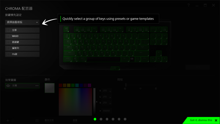 【開箱】Razer 黑寡婦 TE Stealth Chroma + Shine 4 & KBT 古式鍵帽