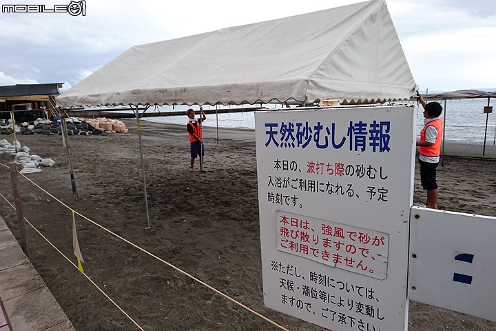 鹿兒島指宿砂浴 體驗被溫泉砂埋起來的快感