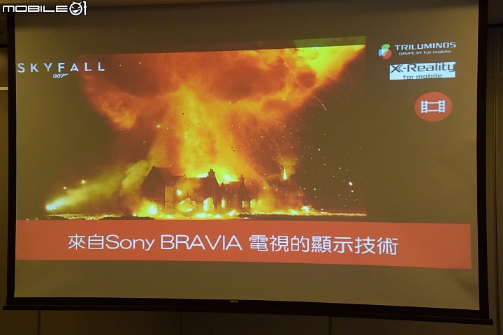 0.03秒憾動世界-Sony XPERIA Z5/Z5 COMPACT 體驗會(台北場)