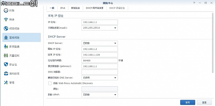 是Router也是NAS 群暉Synology RT1900ac無線路由器試用