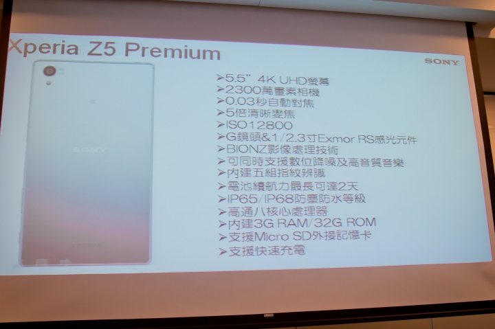 Sony Z5撼凍世界體驗會心得分享
