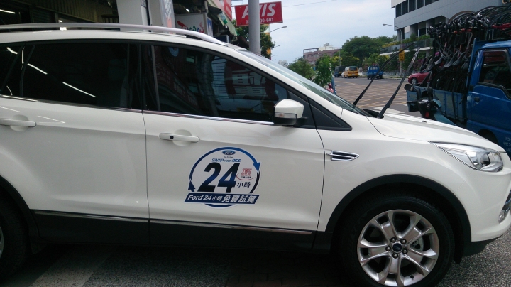 台東KUGA 24小時體驗之旅