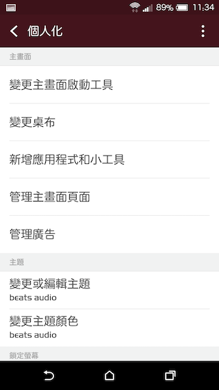 HTC One A9 相機進步有感 與M9+極光版比較