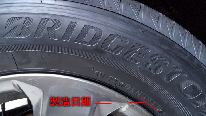 環保、節能 選普利司通 Bridgestone ECOPIA EP850 SUV胎就對了!