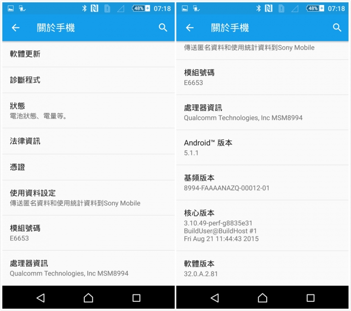 【體驗】Sony Xperia Z5 我可以0.03秒撼凍世界,急凍體驗台北場