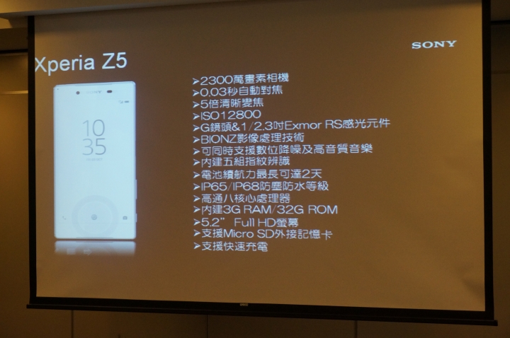 【體驗】Sony Xperia Z5 我可以0.03秒撼凍世界,急凍體驗台北場