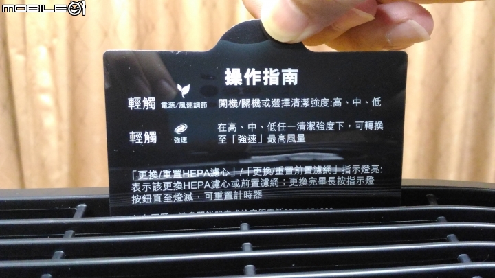 實際使用過空氣清淨機看到效果真是驚悚,空氣沒有想像的中乾淨!