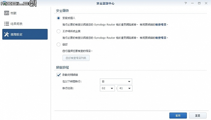 是Router也是NAS 群暉Synology RT1900ac無線路由器試用