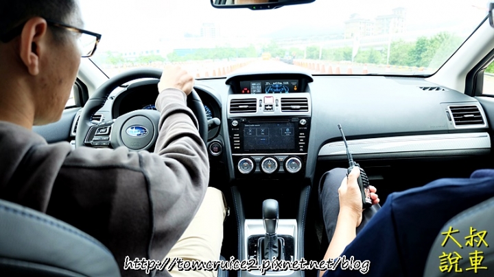 【分享】2015 SUBARU LEVORG品牌體驗日-LEVORG動態試乘