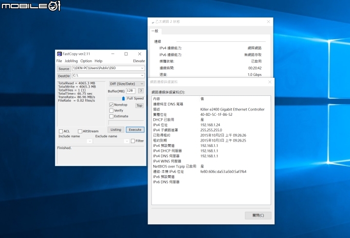 是Router也是NAS 群暉Synology RT1900ac無線路由器試用