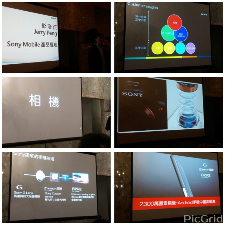 【Sony Xperia Z5撼凍世界】搶先體驗會簡單心得分享-台中場