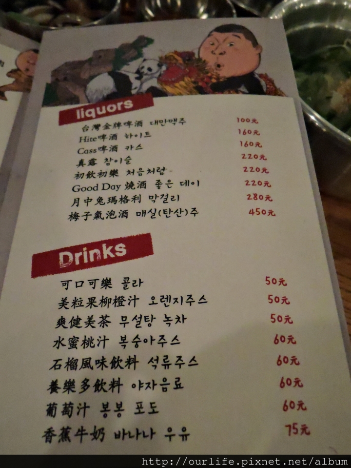 台中北區.口感很亮眼的韓式烤豬肉@姜虎東678白丁燒肉