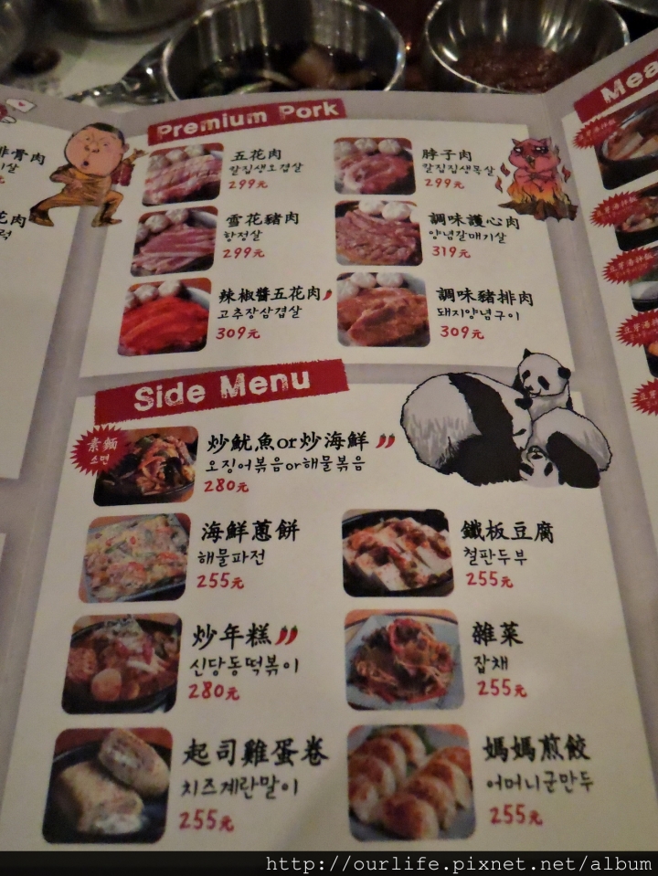 台中北區.口感很亮眼的韓式烤豬肉@姜虎東678白丁燒肉